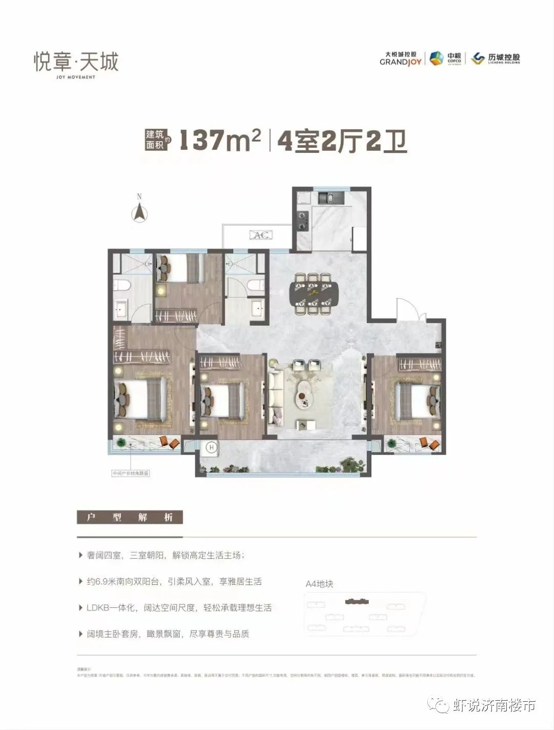 天时不如地利地利不如人和翻译_地利_天时不如地利地利不如人和战例