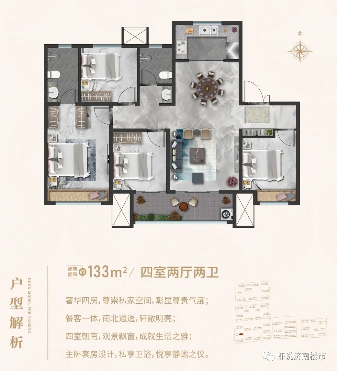 天时不如地利地利不如人和翻译_地利_天时不如地利地利不如人和战例