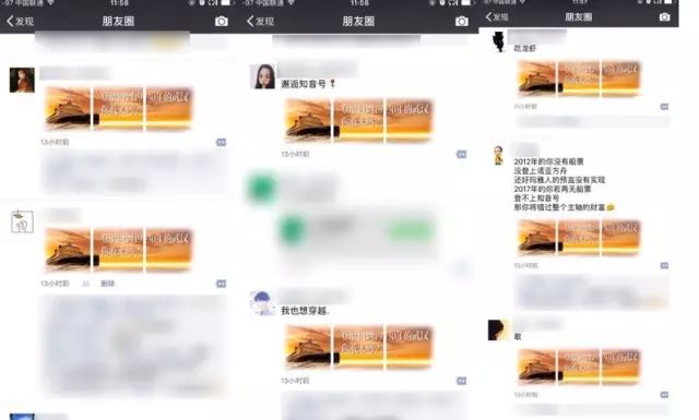 天时不如地利地利不如人和_天时不如地利地利不如人和战例_地利