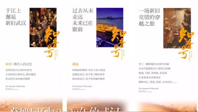 地利_天时不如地利地利不如人和_天时不如地利地利不如人和战例