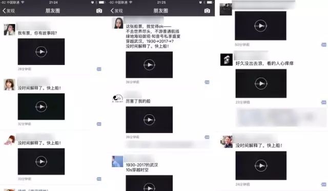 地利_天时不如地利地利不如人和战例_天时不如地利地利不如人和