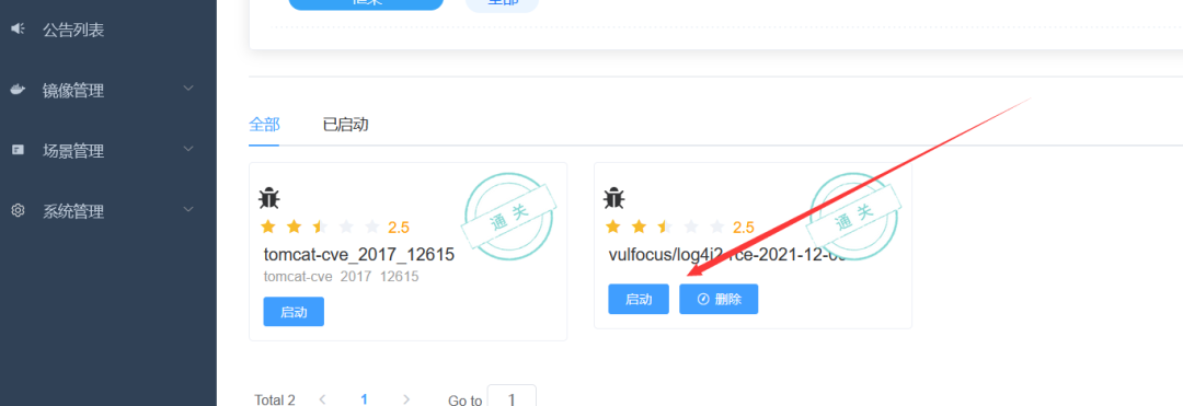 jbosslog4j2_log4j2_log4j2log4j区别
