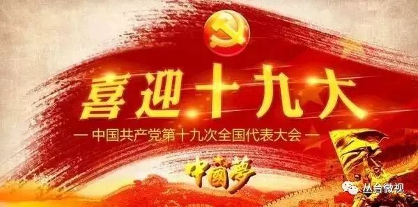 板眼天珠_板眼的板是什么意思_一板一眼