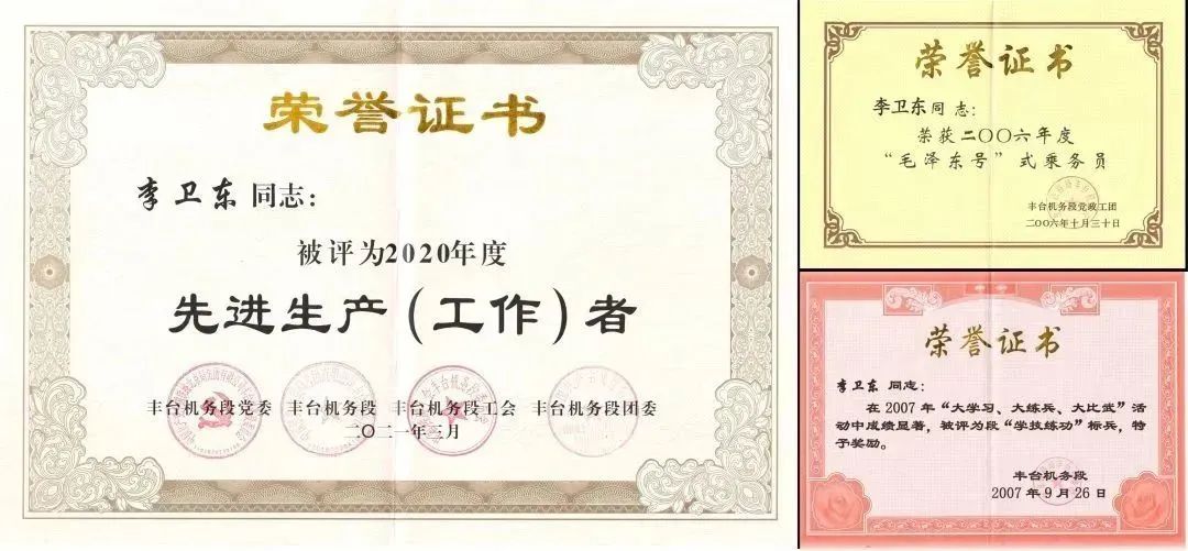 一板一眼_板眼的板是什么意思_板眼天珠