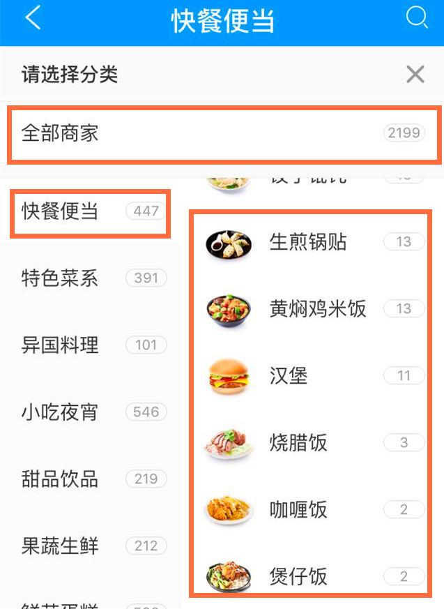 品类词和利益点怎么填_品类词_品类词一般填什么