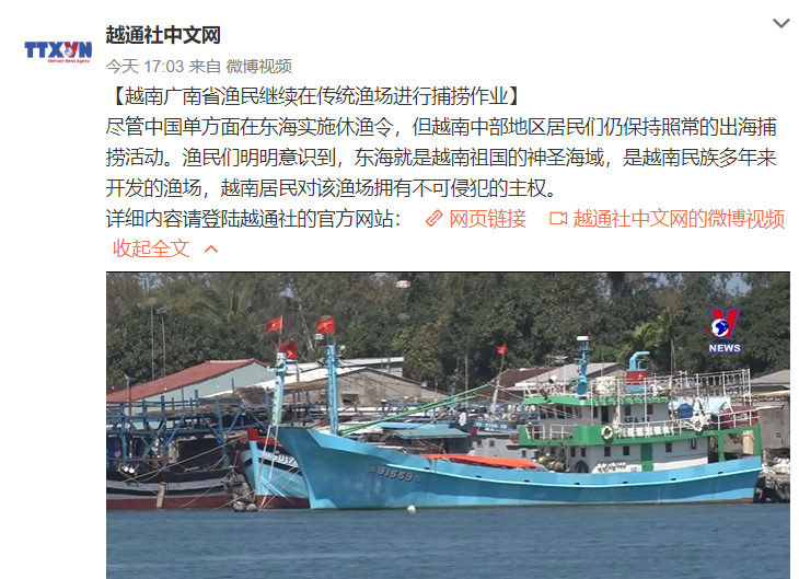 越南通讯社中文_越南通讯社_越南通讯社中文网官网