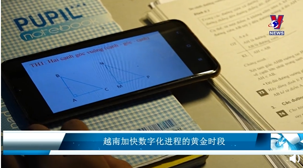 越南通讯社_越南通讯社中文网官网_越南通讯社中文