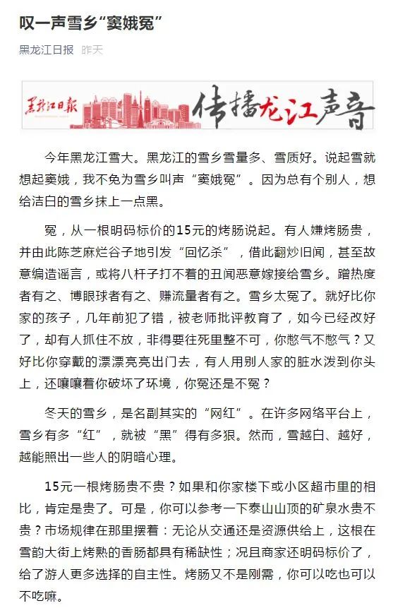 大雪封山蝉死八年_大雪封山_大雪封山三十年麦词