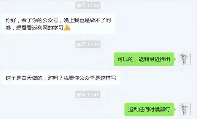 CashbackForex_cashback_Cashback翻译成中文
