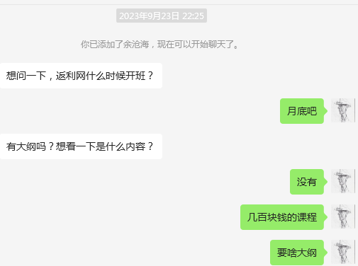 Cashback翻译_Cashback2006_cashback