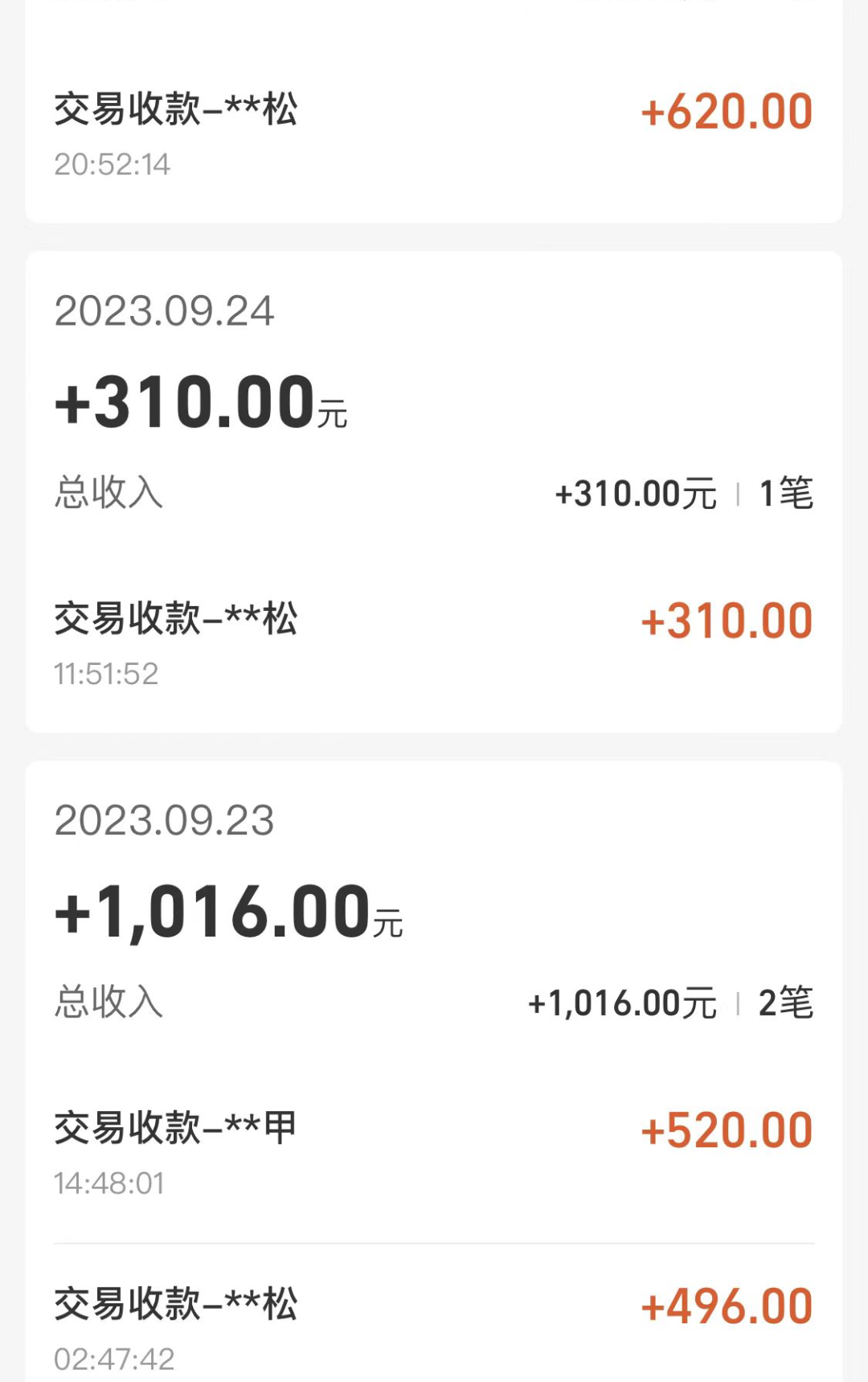 cashback_Cashback2006_Cashback翻译