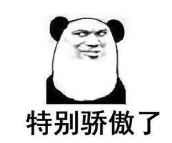 大雪封山蝉死八年_大雪封山的意思_大雪封山