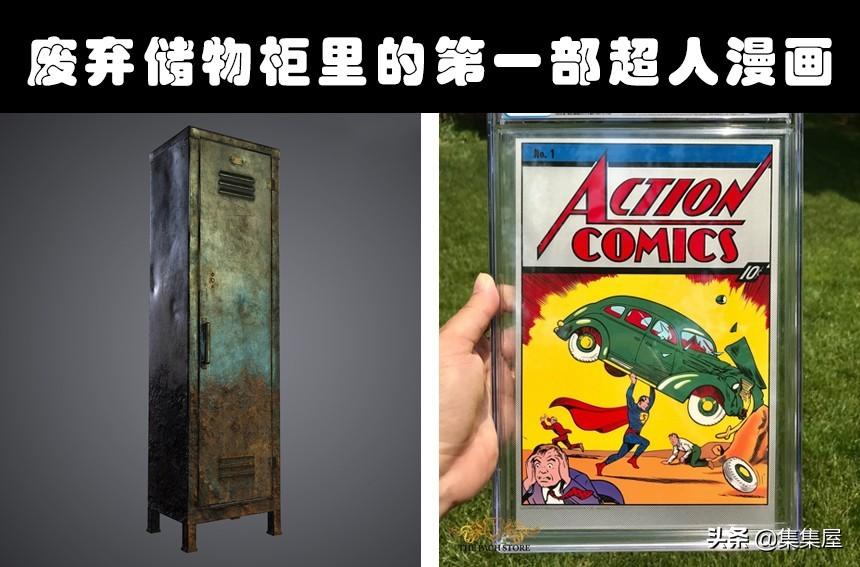 意外之财_意外财是什么意思_意外之财