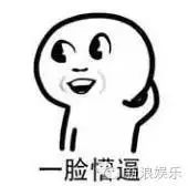 燕郊房价_燕的多音字组词_燕