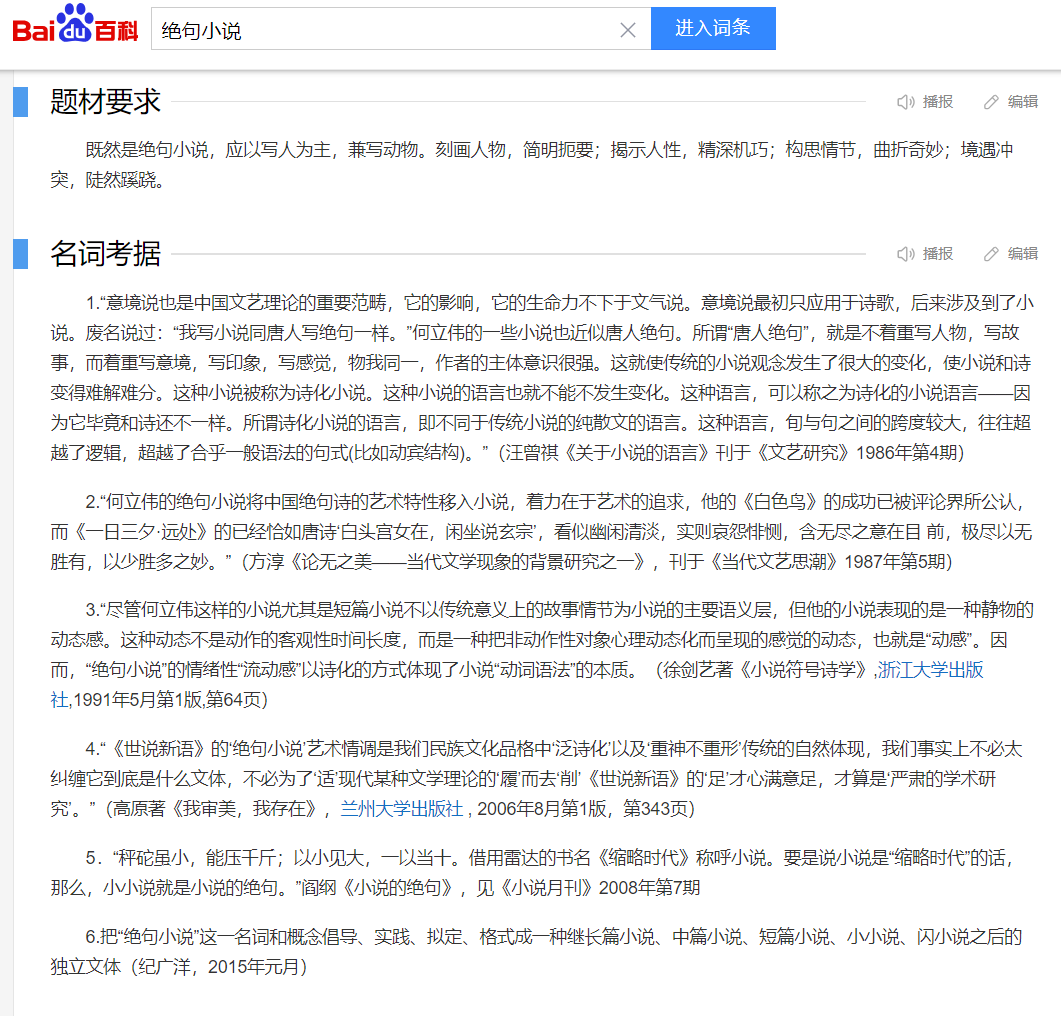 怯的拼音_怯_怯怎么读
