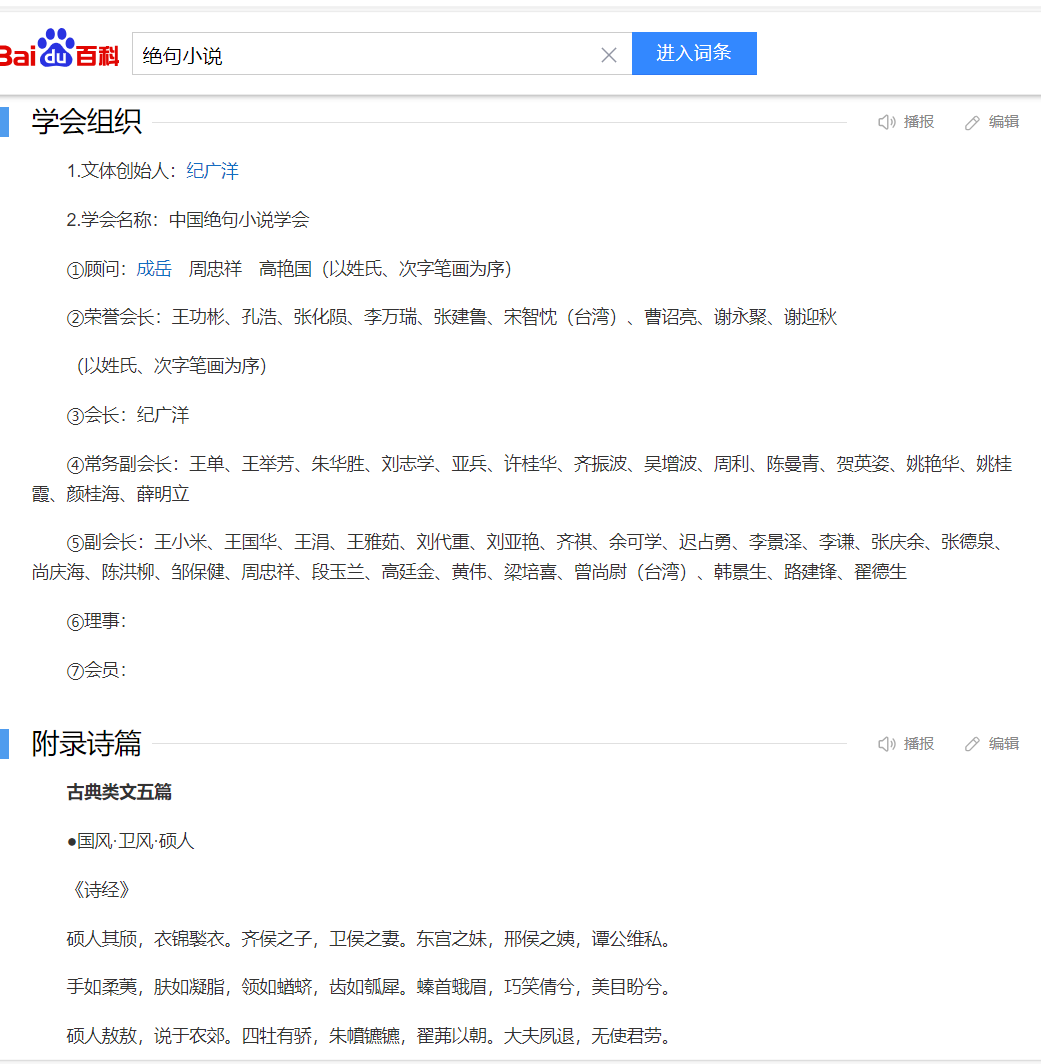 怯的拼音_怯怎么读_怯