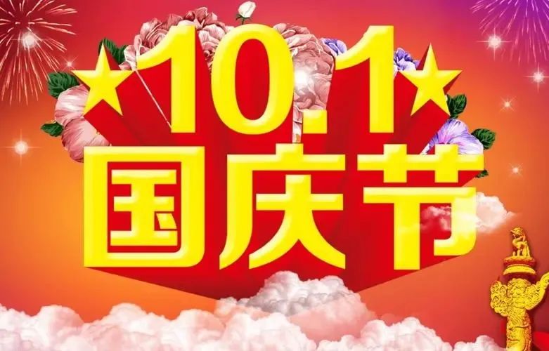 举国上下_举国上下的举_举国上下是不是成语