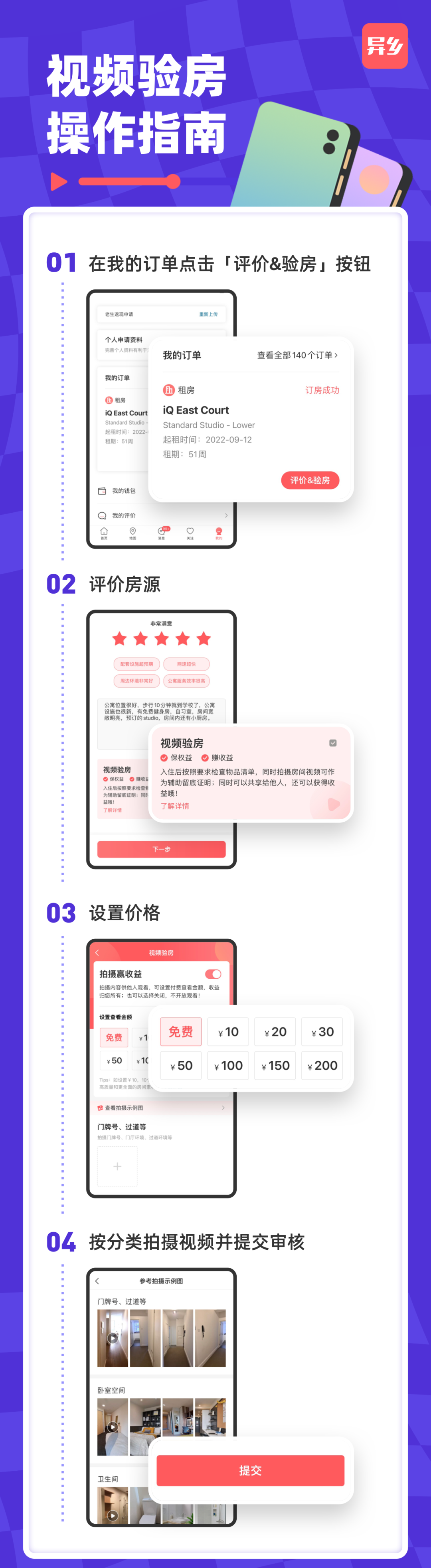 checkingin_checking_checking是什么意思