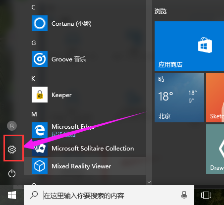 wsreset打开无响应_wsreset_wsreset打开一个黑色框