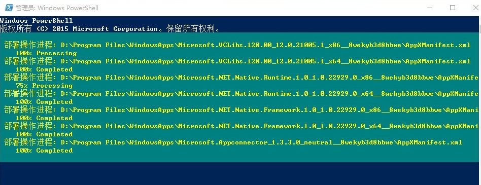 wsreset_wsreset打开无响应_wsreset打开一个黑色框