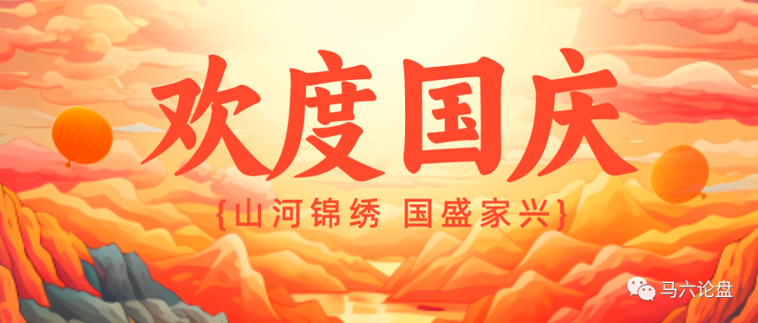 举国上下是不是成语_举国上下和全国上下的区别_举国上下