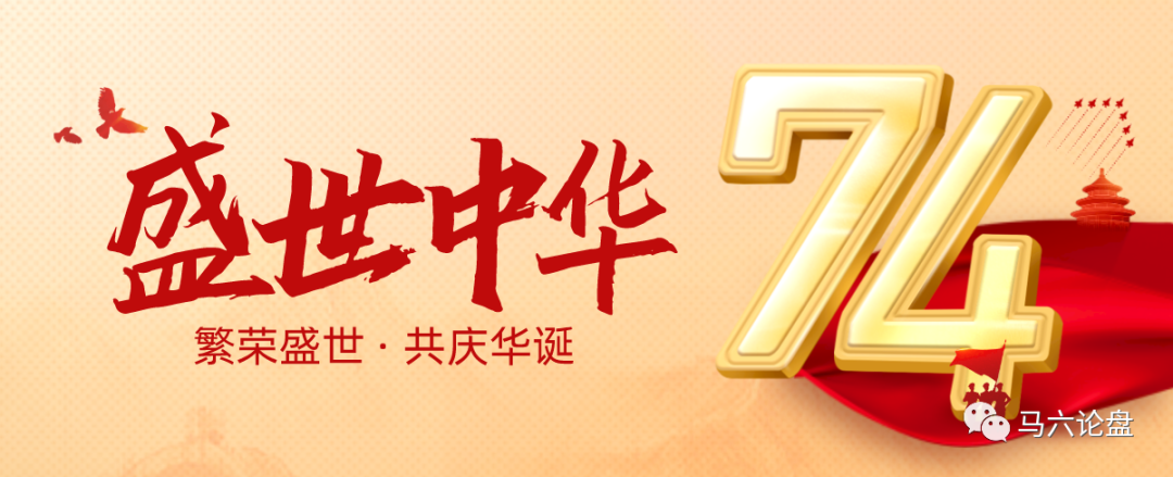 举国上下和全国上下的区别_举国上下是不是成语_举国上下