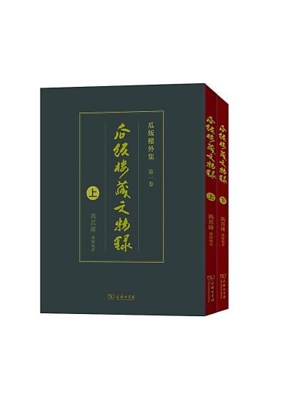 野人献曝成语故事的意思_野人献曝_野人献曝造句