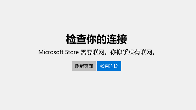 wsreset_wsreset-i知乎_wsreset-i