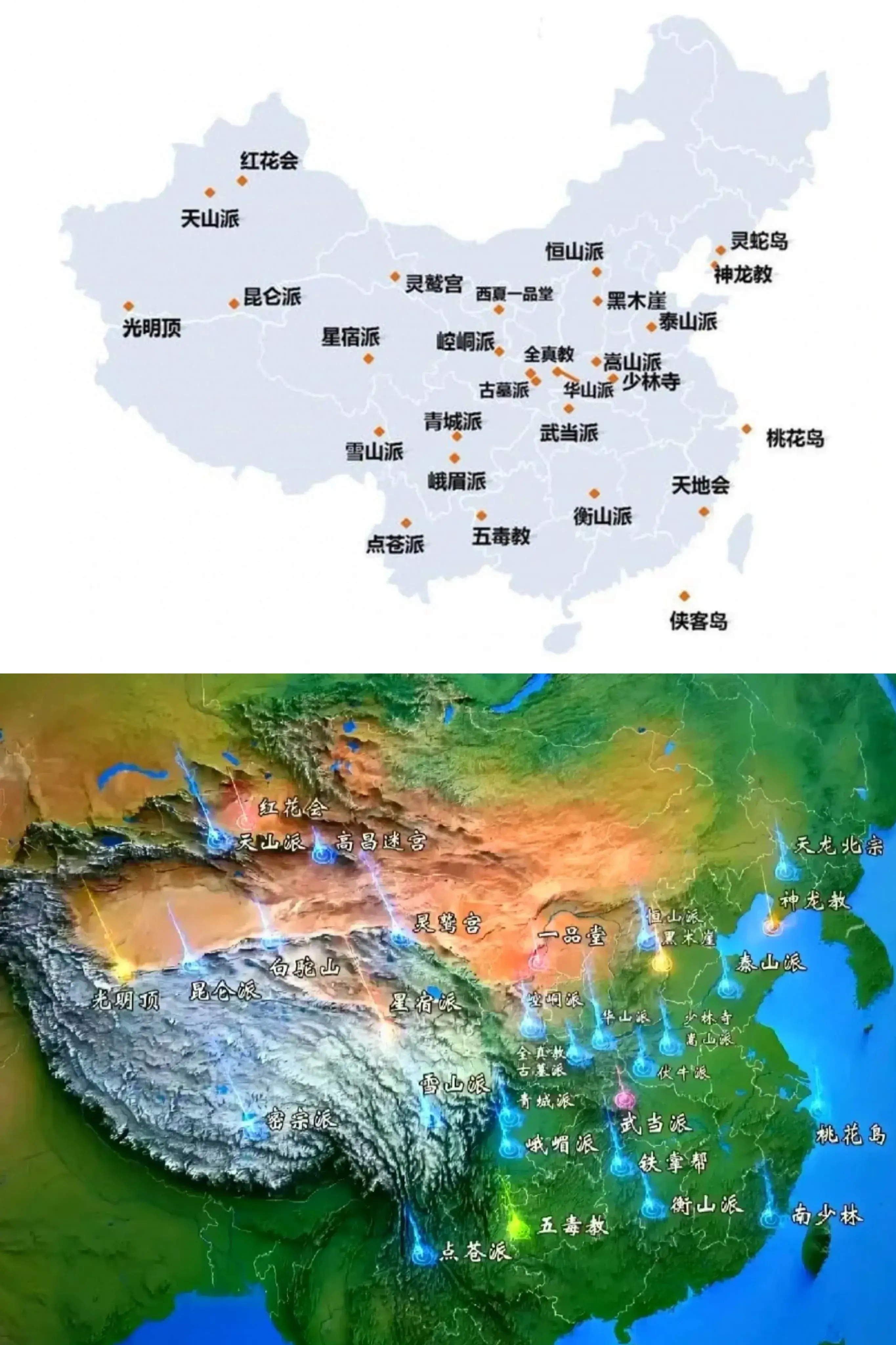 神龙岛口号_神龙岛_神龙岛岛主