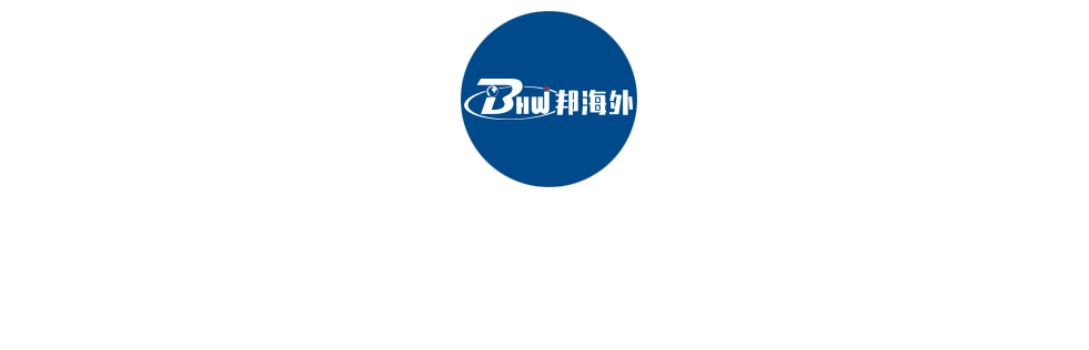 爱尔兰移民局_爱尔兰移民中心_移民局爱尔兰电话号码
