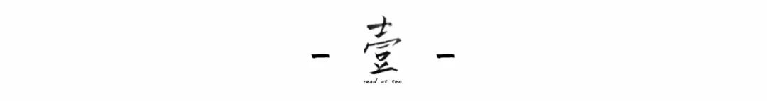 野人献曝告诉我们什么道理_野人献曝的拼音_野人献曝