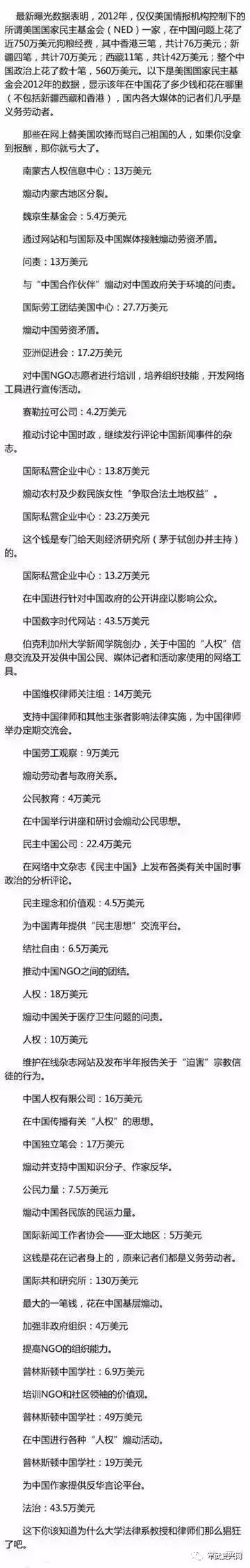 收买的意思_收买_第二名收买第一名