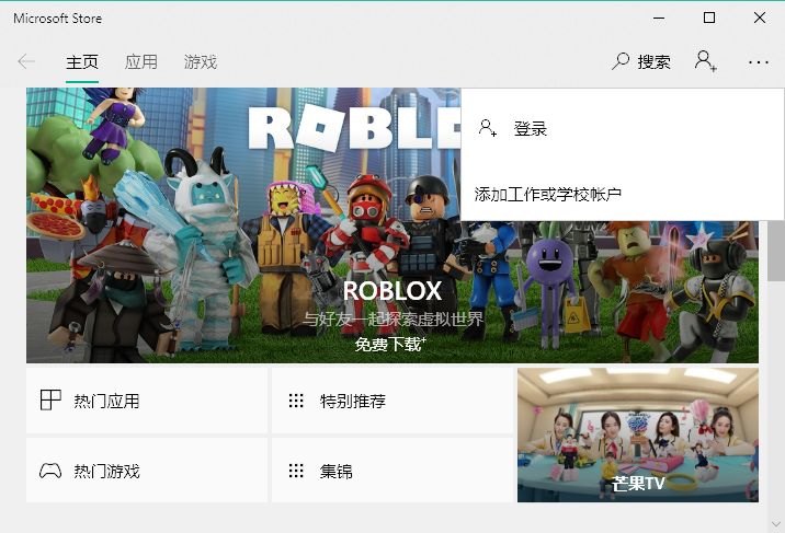 wsreset_wsreset没反应_wsreset-i没反应