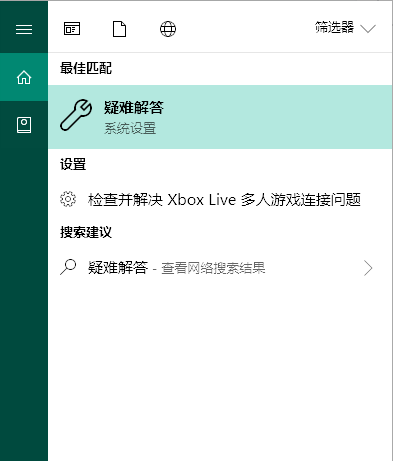 wsreset没反应_wsreset_wsreset-i没反应