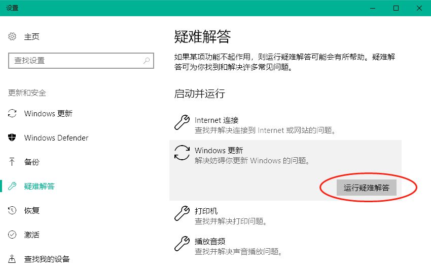 wsreset-i没反应_wsreset_wsreset没反应