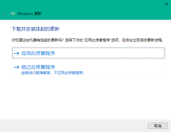 wsreset-i没反应_wsreset_wsreset没反应