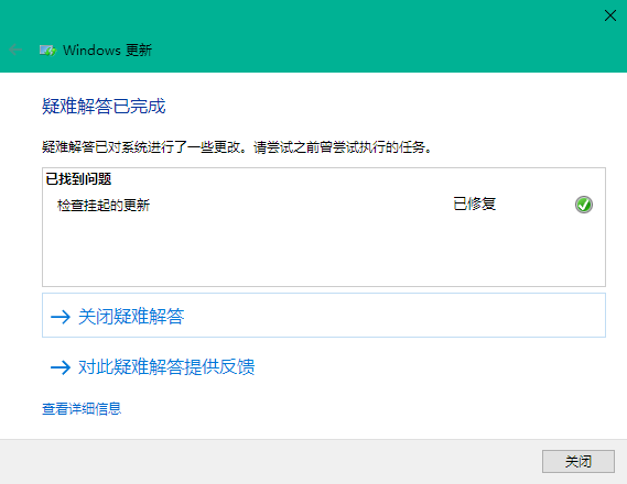 wsreset没反应_wsreset-i没反应_wsreset
