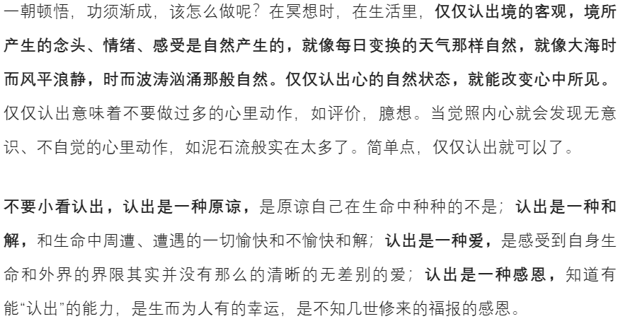 境随心转是成语吗_心随境转_境随心转是什么境界