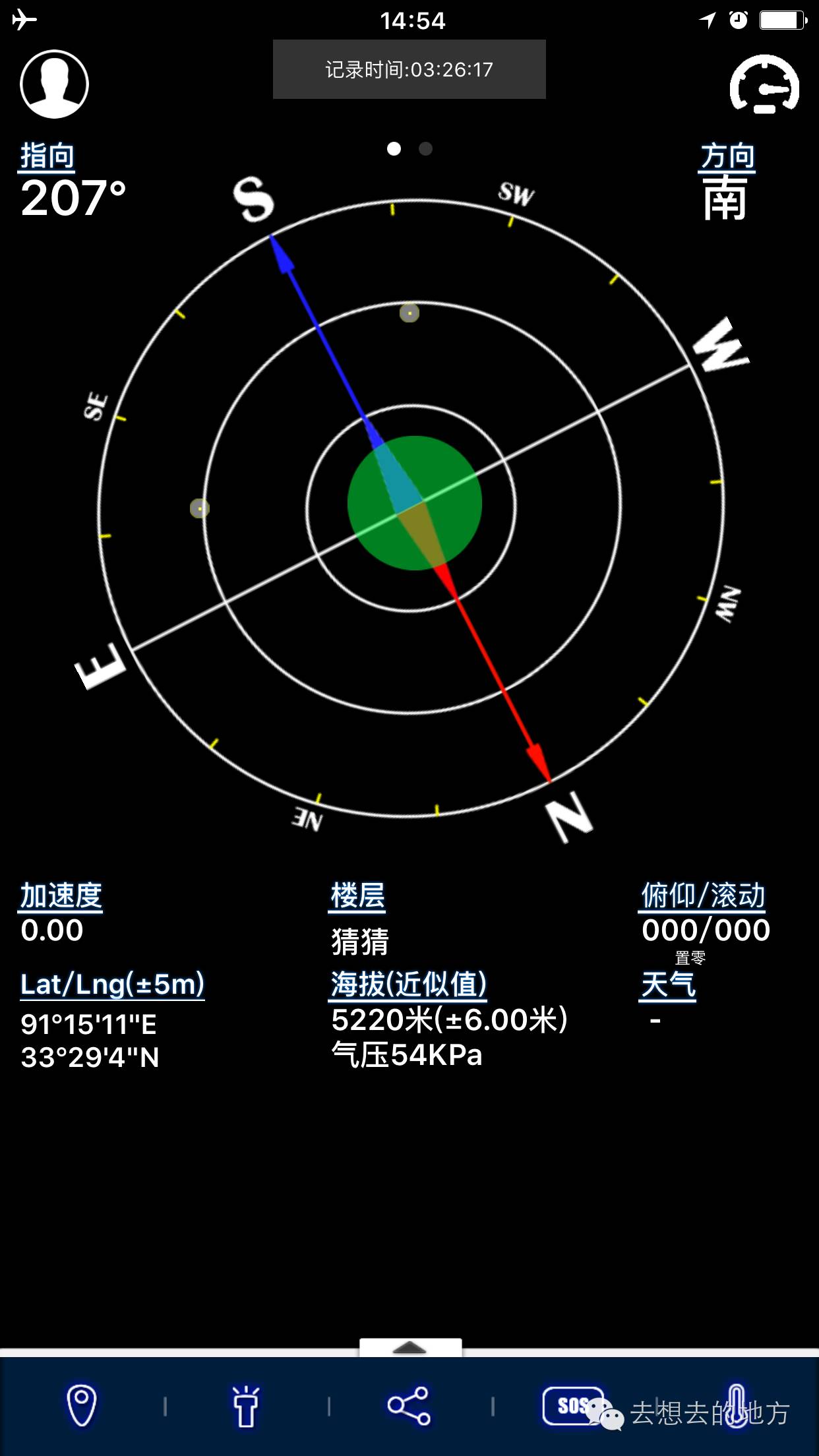 丹东格拉地区_丹东格拉思_格拉丹东