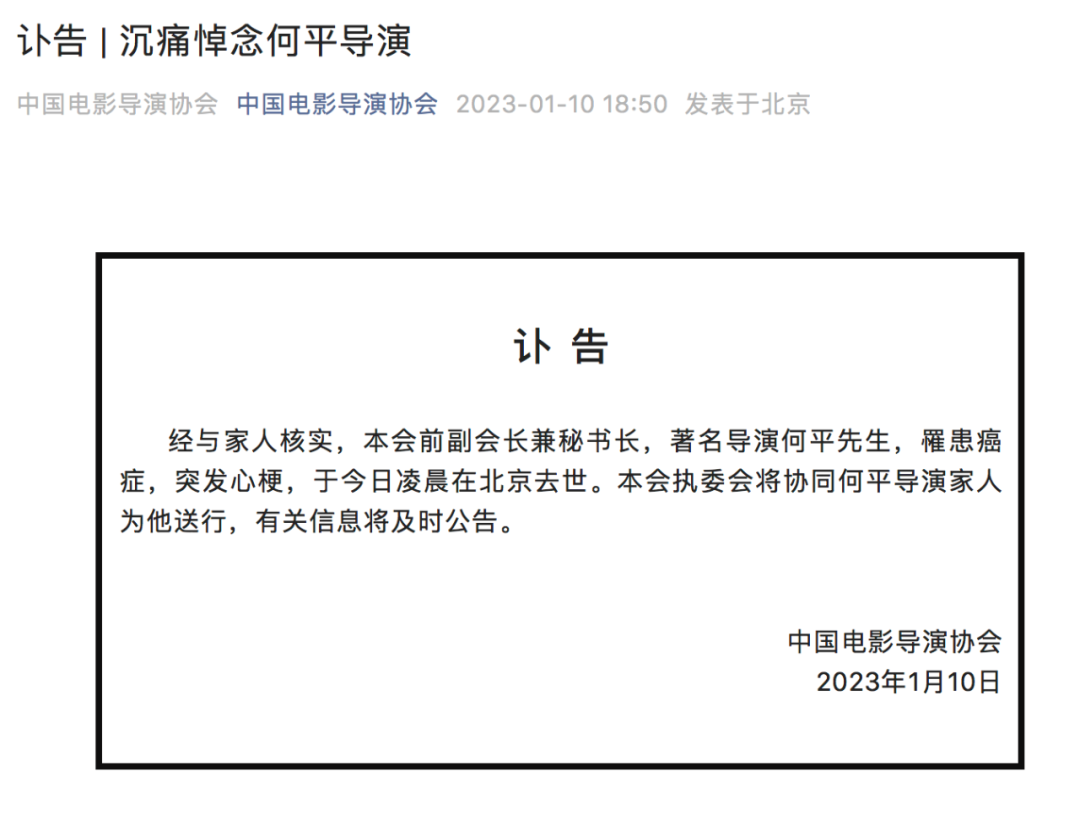 仗义执言和仗义直言哪个是对的_仗义执言和仗义直言_仗义执言
