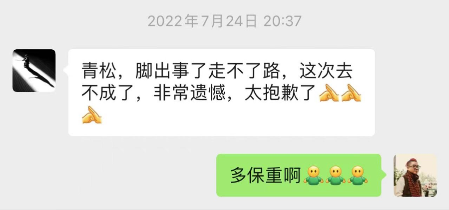 仗义执言和仗义直言哪个是对的_仗义执言和仗义直言_仗义执言