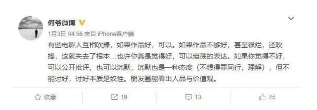 仗义执言和仗义直言哪个是对的_仗义执言和仗义直言_仗义执言