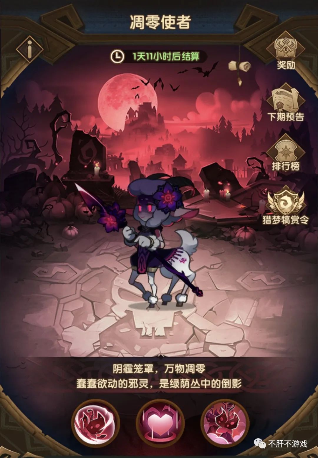 清末禁卫第四营_禁卫军_禁卫