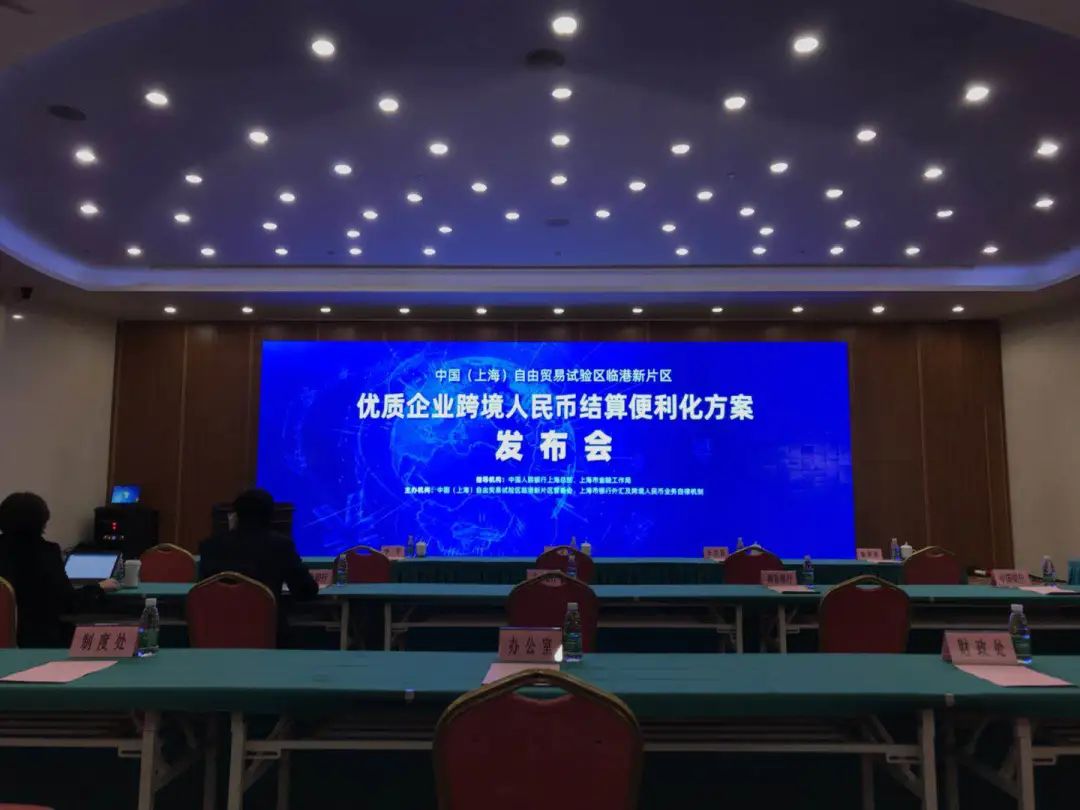 跨境结算股票龙头股_跨境结算_人民币跨境结算