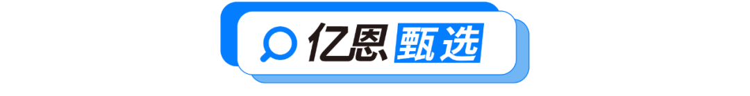 亿恩网_亿恩网_亿恩网