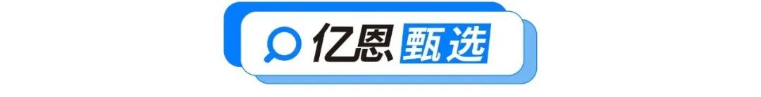 亿恩网_亿恩网_亿恩网