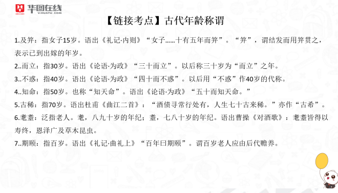 竹马之交_竹马之交_竹马之交