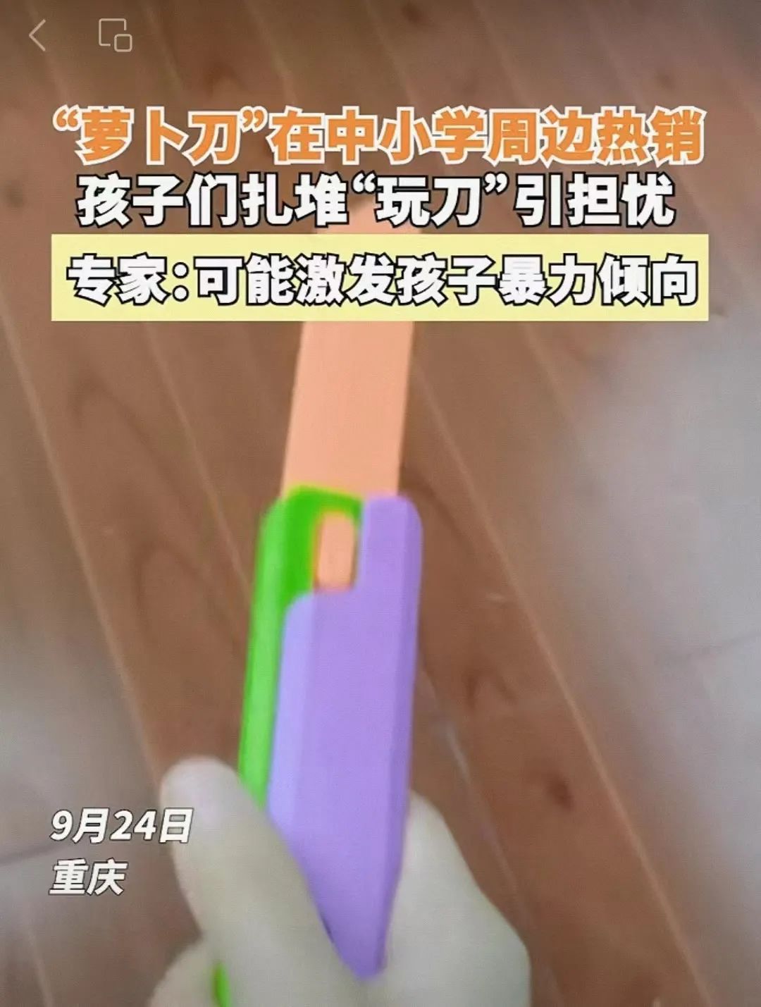 刀郎歌曲_刀的笔顺_刀