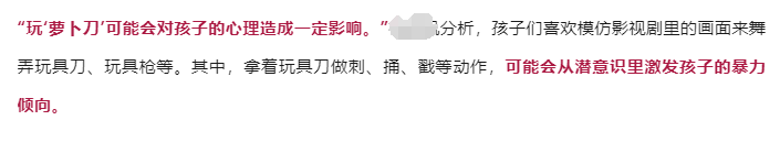刀郎的新歌《罗刹海市》歌词_刀_刀马旦