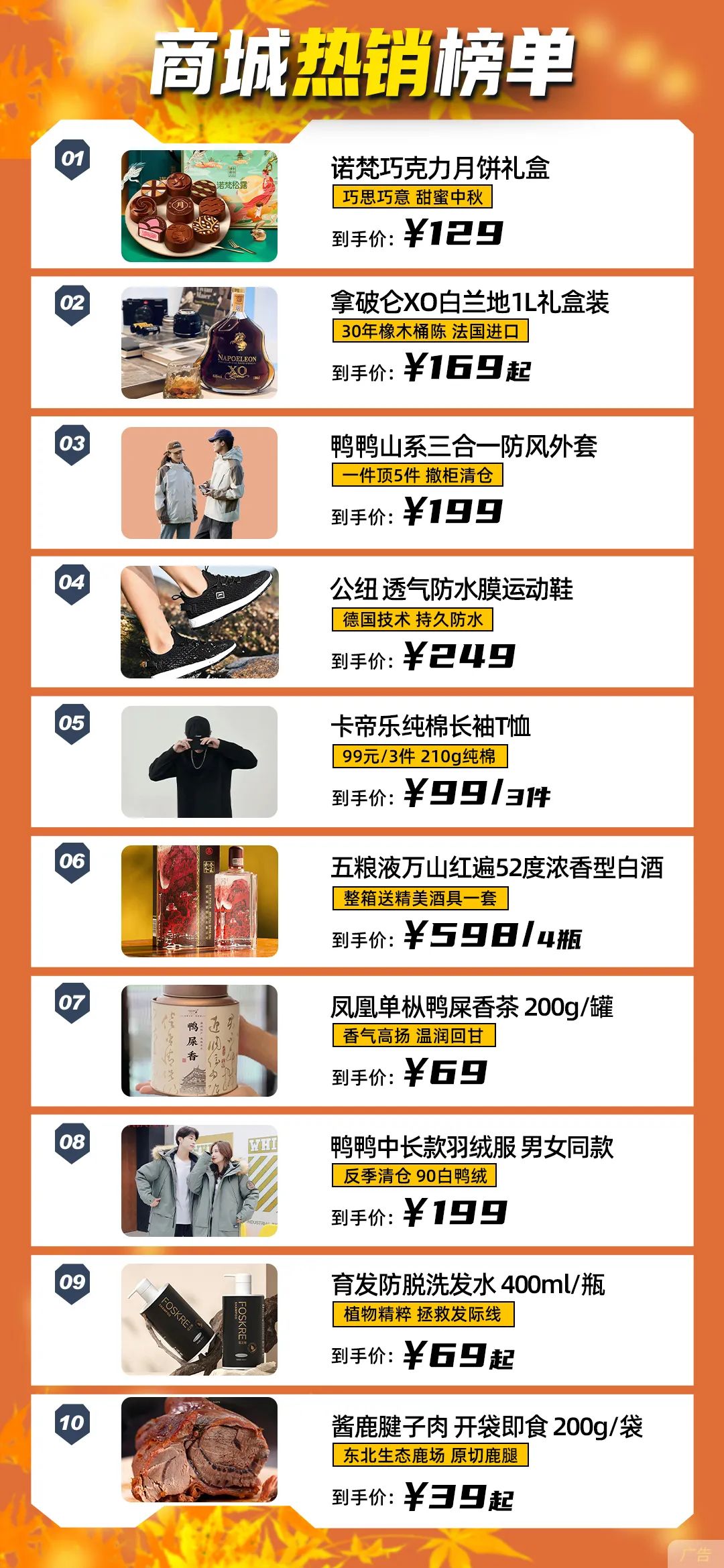 刀郎的新歌《罗刹海市》歌词_刀_刀马旦